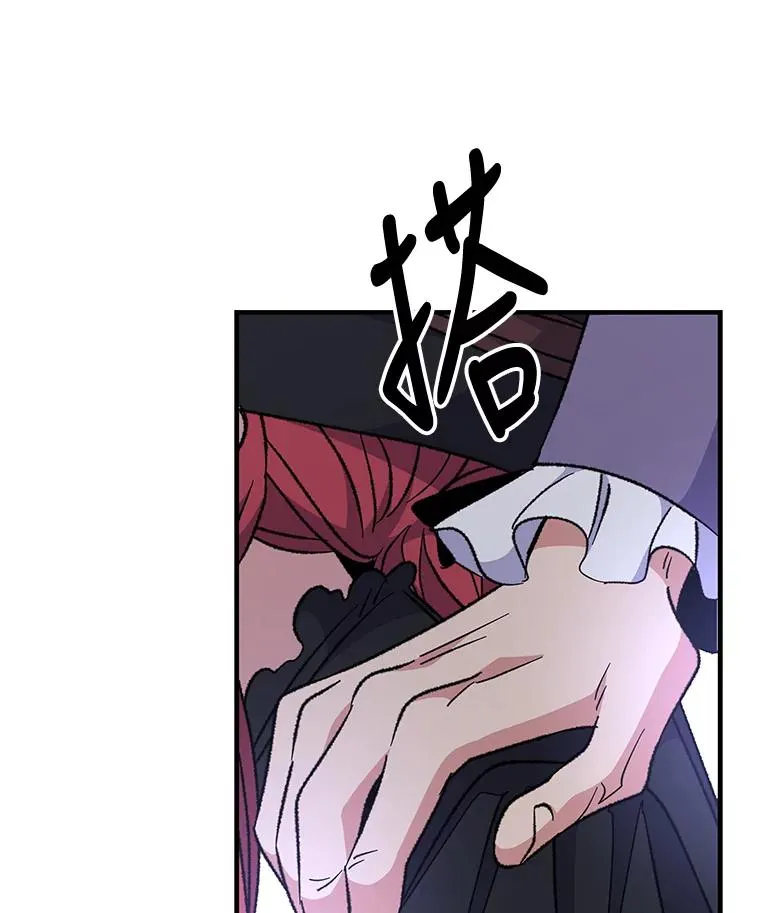 63.无计可施 第39页
