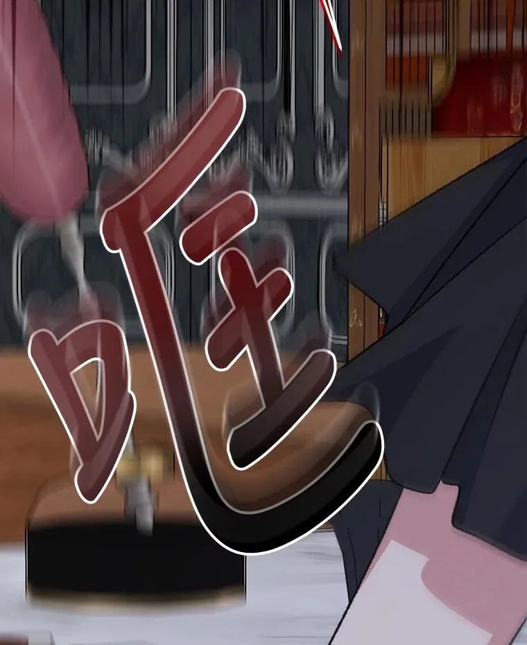 63.无计可施 第59页