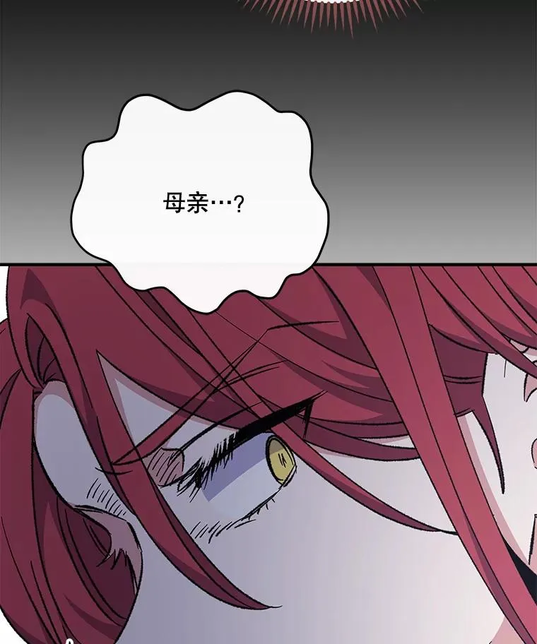 63.无计可施 第63页