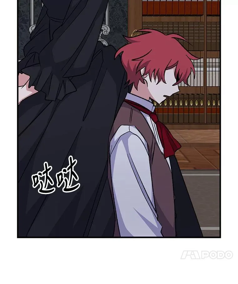 63.无计可施 第98页
