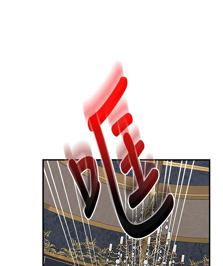 63.无计可施 第99页