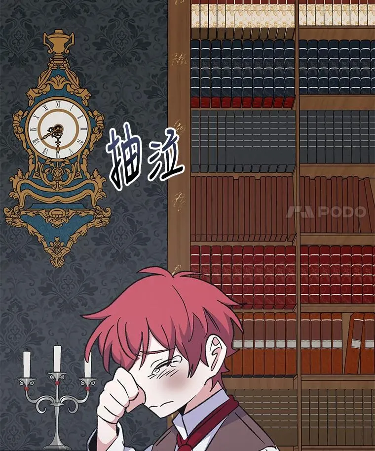 63.无计可施 第102页