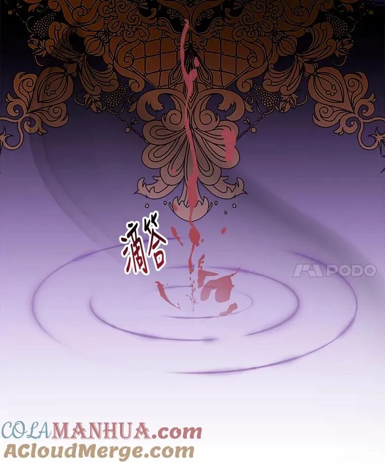 63.无计可施 第109页