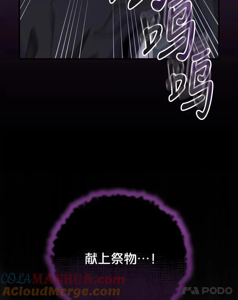 63.无计可施 第113页
