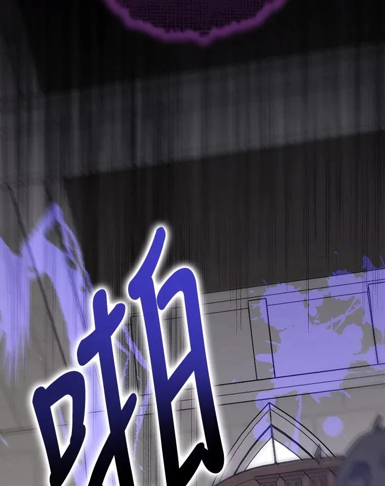 63.无计可施 第114页