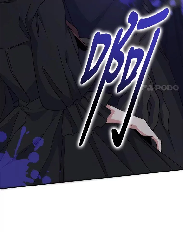 63.无计可施 第116页