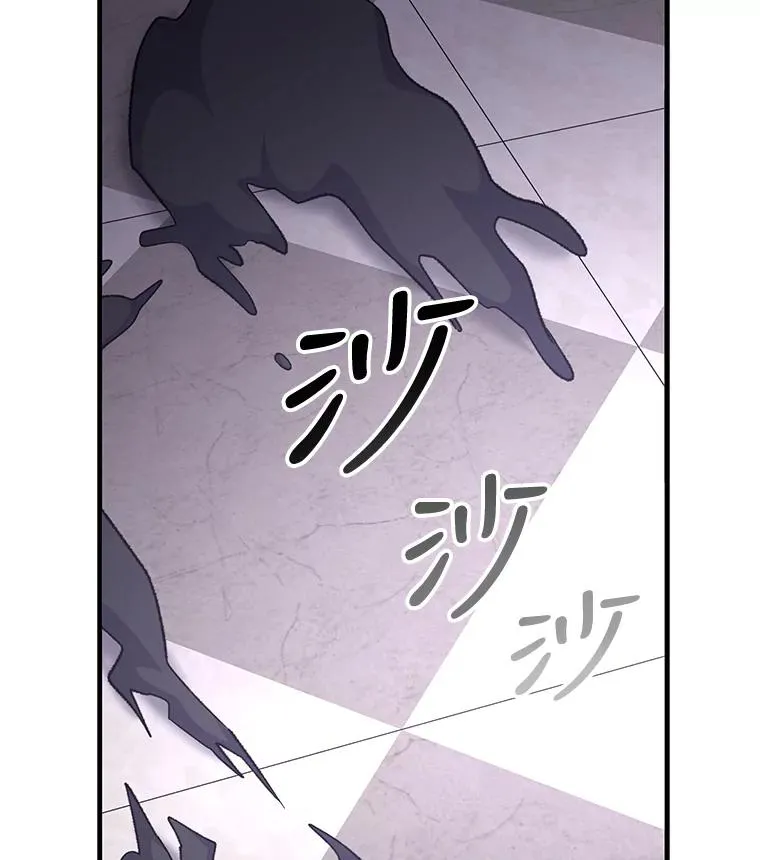 63.无计可施 第118页