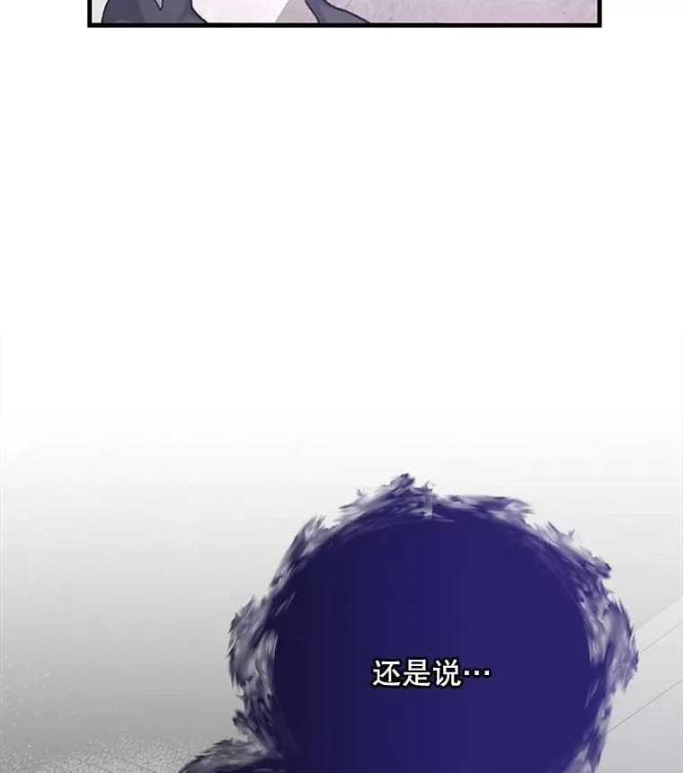 63.无计可施 第119页