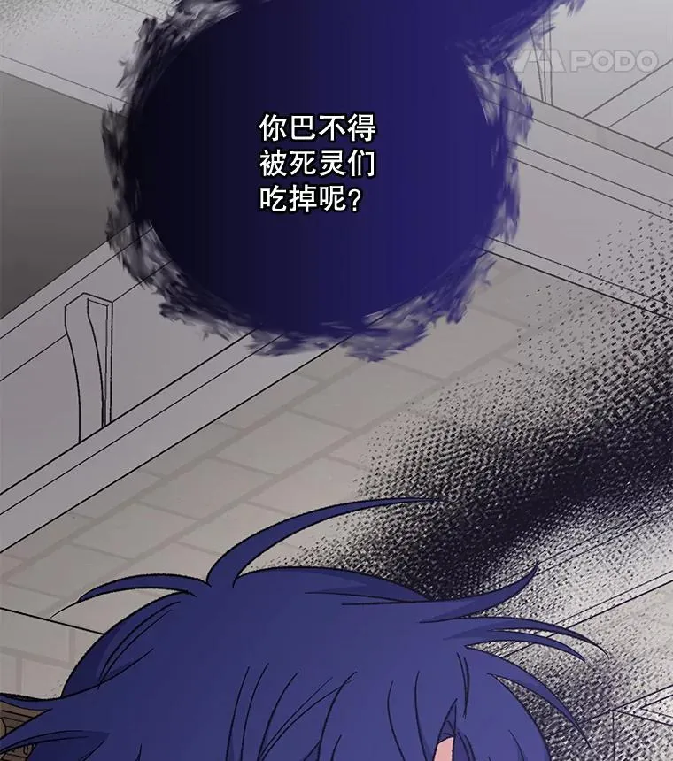 63.无计可施 第120页