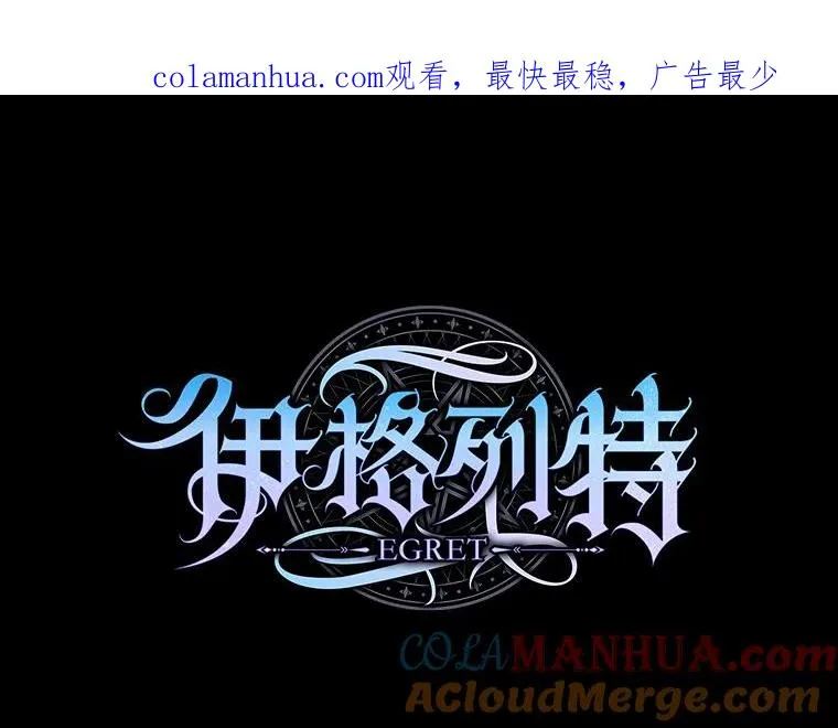64.王级诅咒 第1页