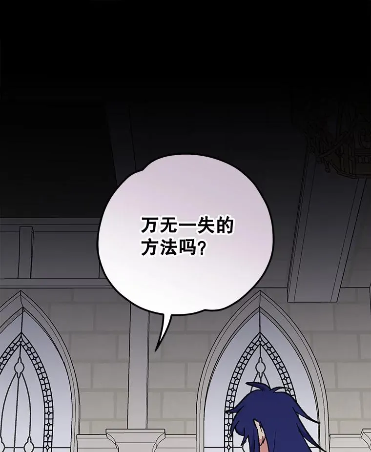 64.王级诅咒 第10页