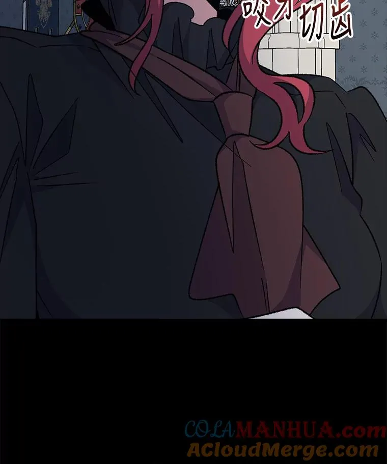 64.王级诅咒 第21页