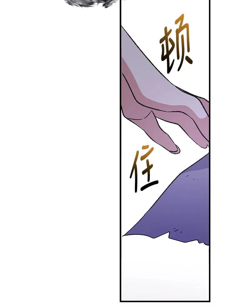 64.王级诅咒 第51页