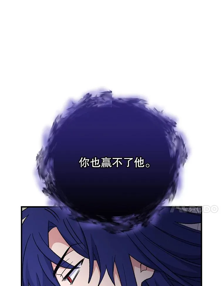 64.王级诅咒 第52页