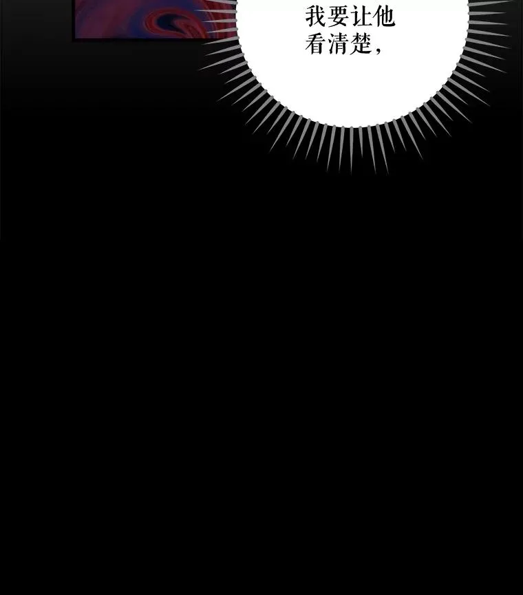 64.王级诅咒 第58页