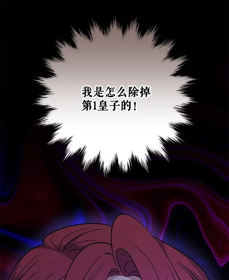 64.王级诅咒 第59页