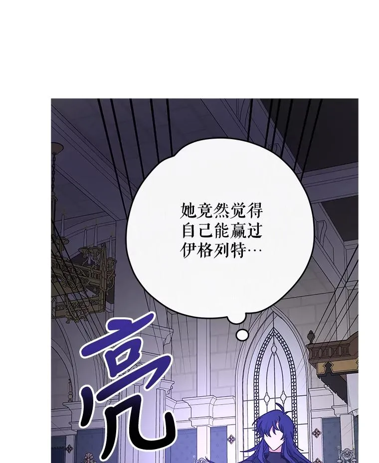 64.王级诅咒 第62页
