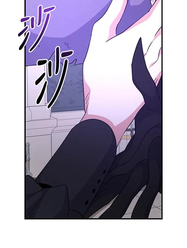 64.王级诅咒 第72页