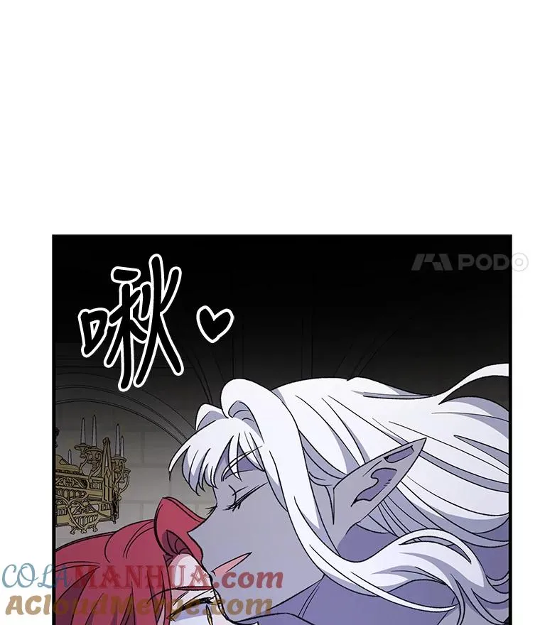 64.王级诅咒 第73页