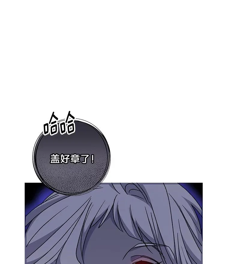 64.王级诅咒 第75页