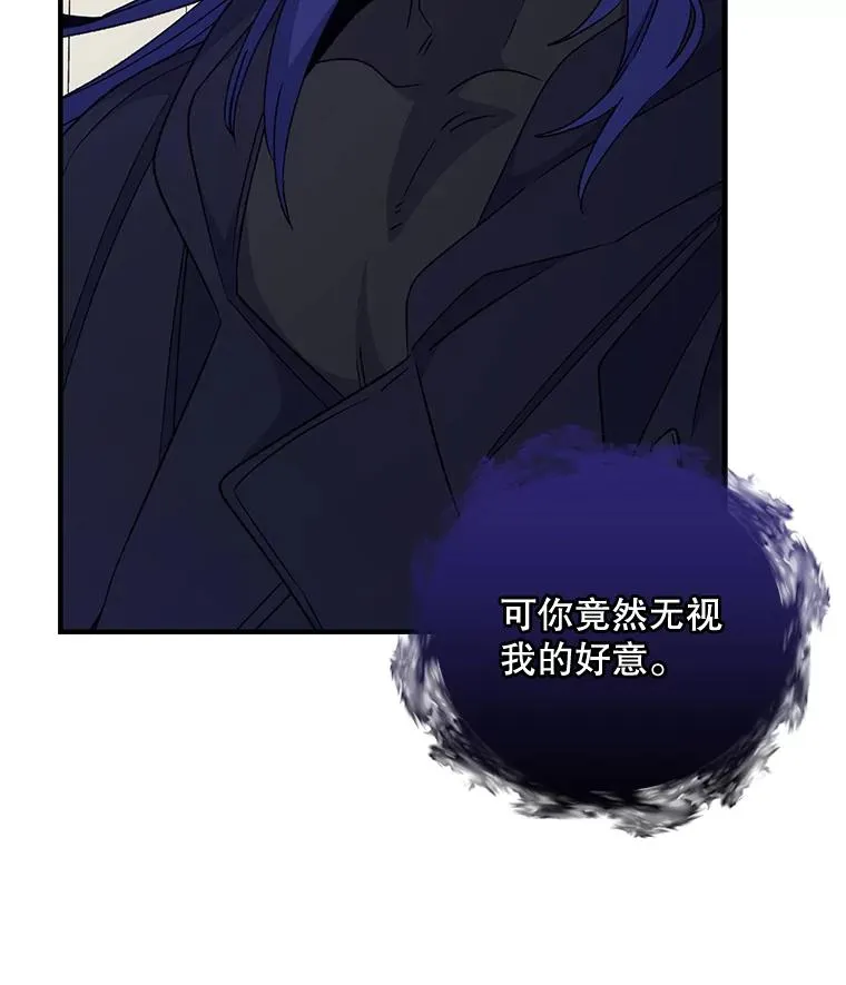 64.王级诅咒 第79页