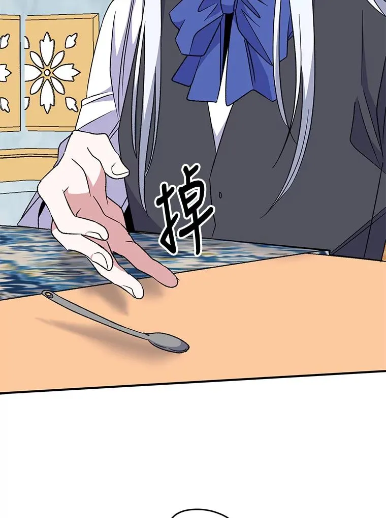 64.王级诅咒 第91页