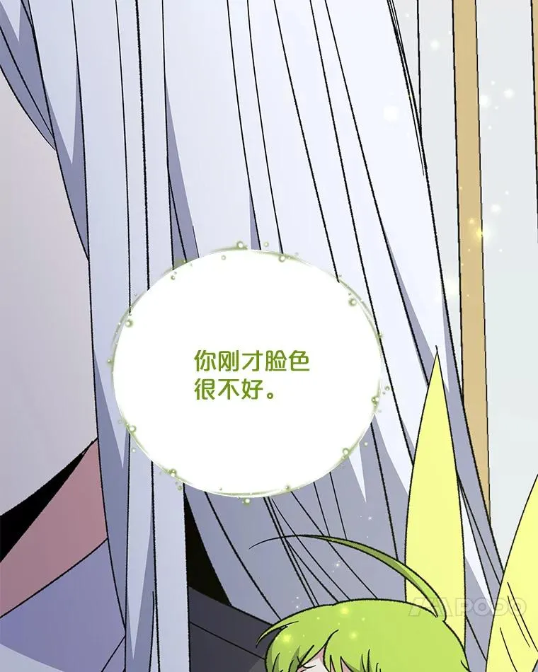 64.王级诅咒 第100页