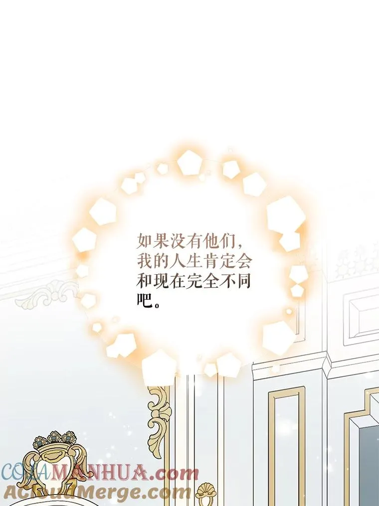 64.王级诅咒 第109页