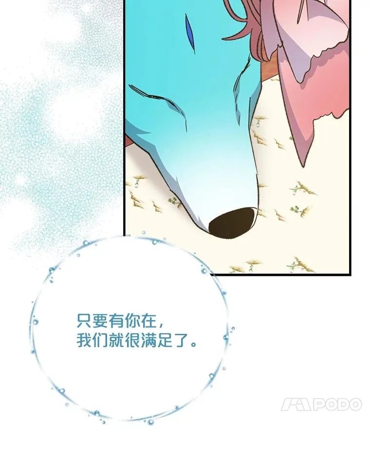 64.王级诅咒 第124页