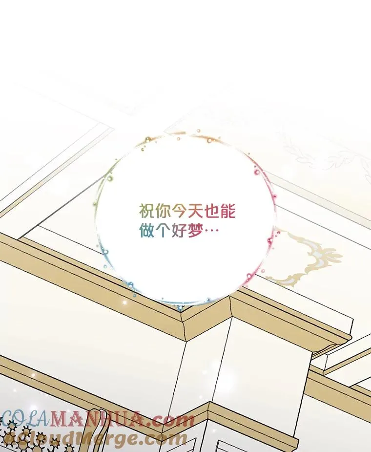 64.王级诅咒 第125页