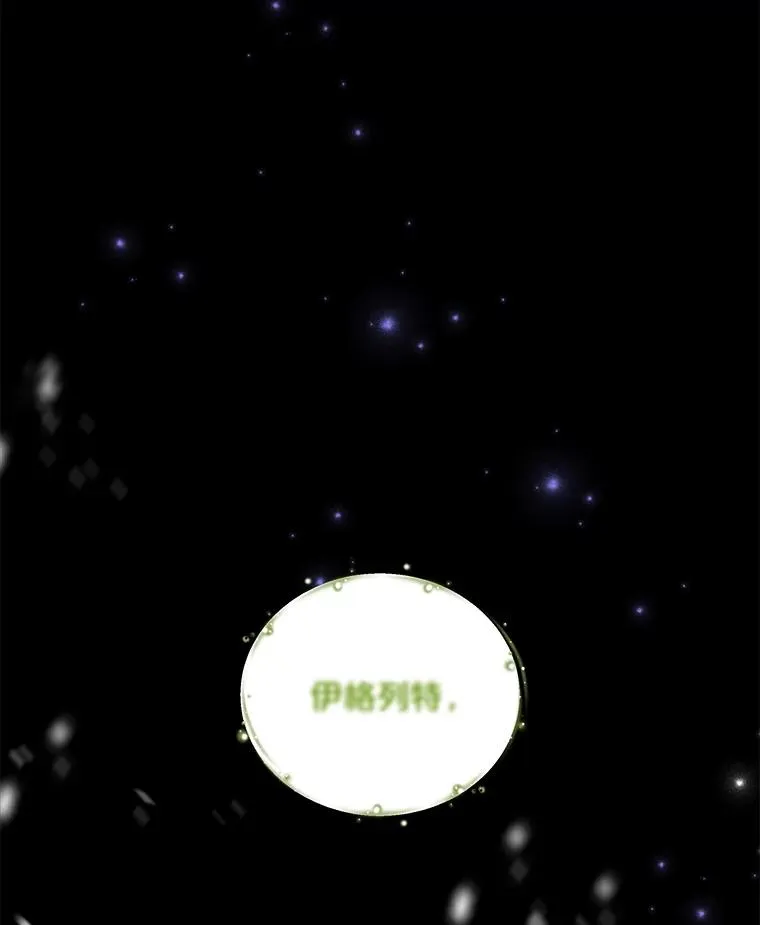 64.王级诅咒 第127页