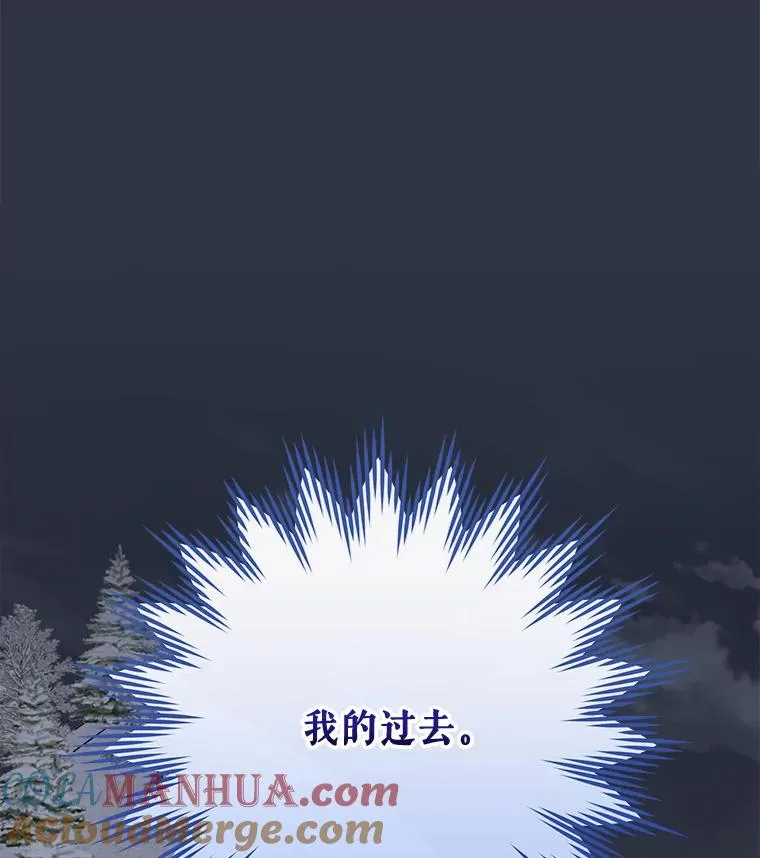 65.梦境 第13页