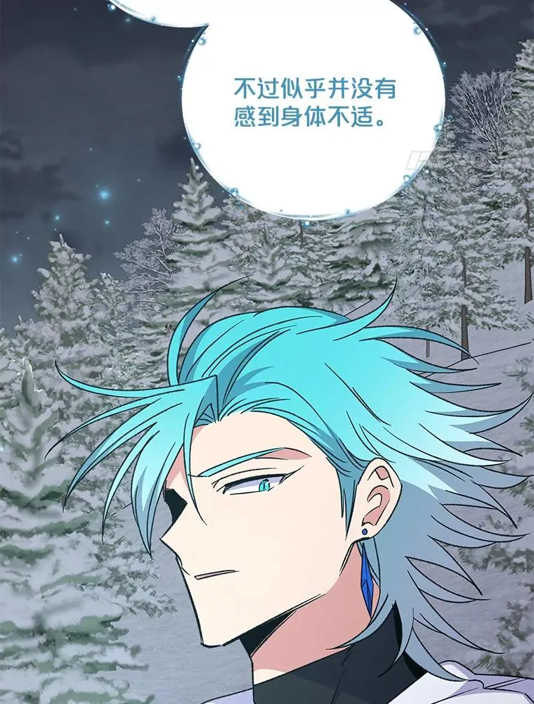 65.梦境 第22页
