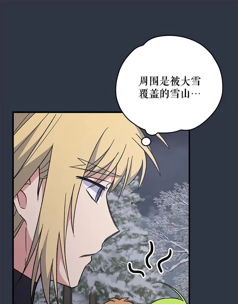 65.梦境 第26页