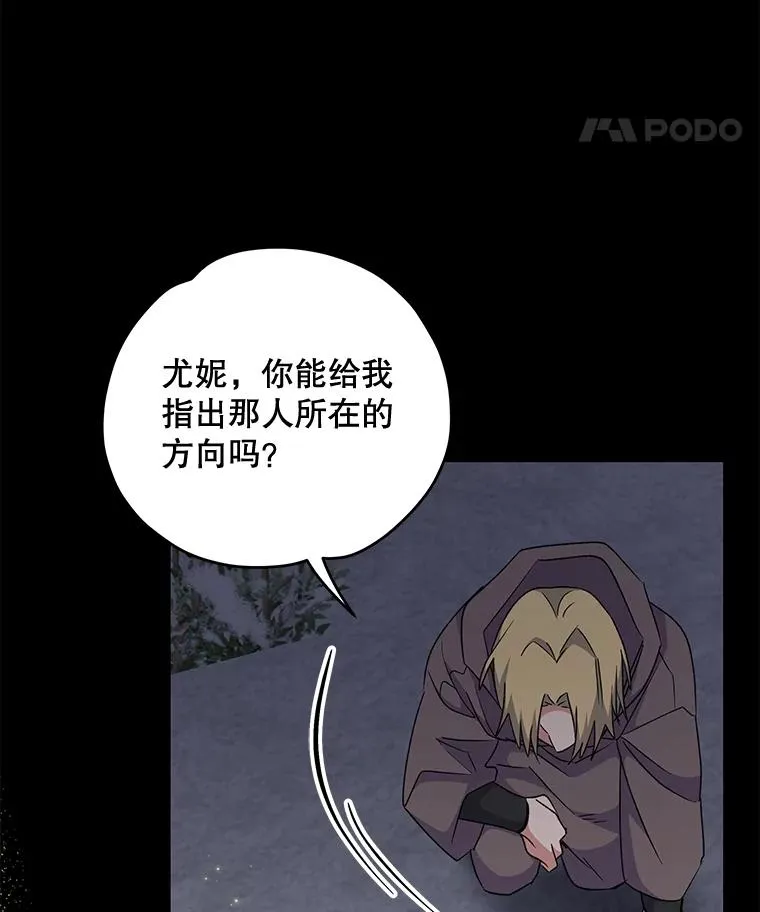 65.梦境 第32页