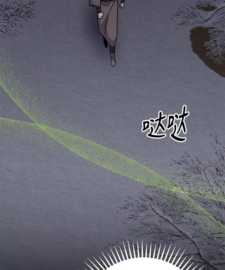 65.梦境 第35页