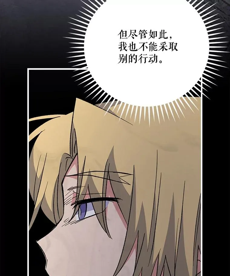65.梦境 第36页