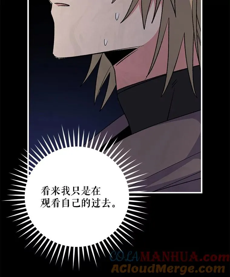 65.梦境 第37页
