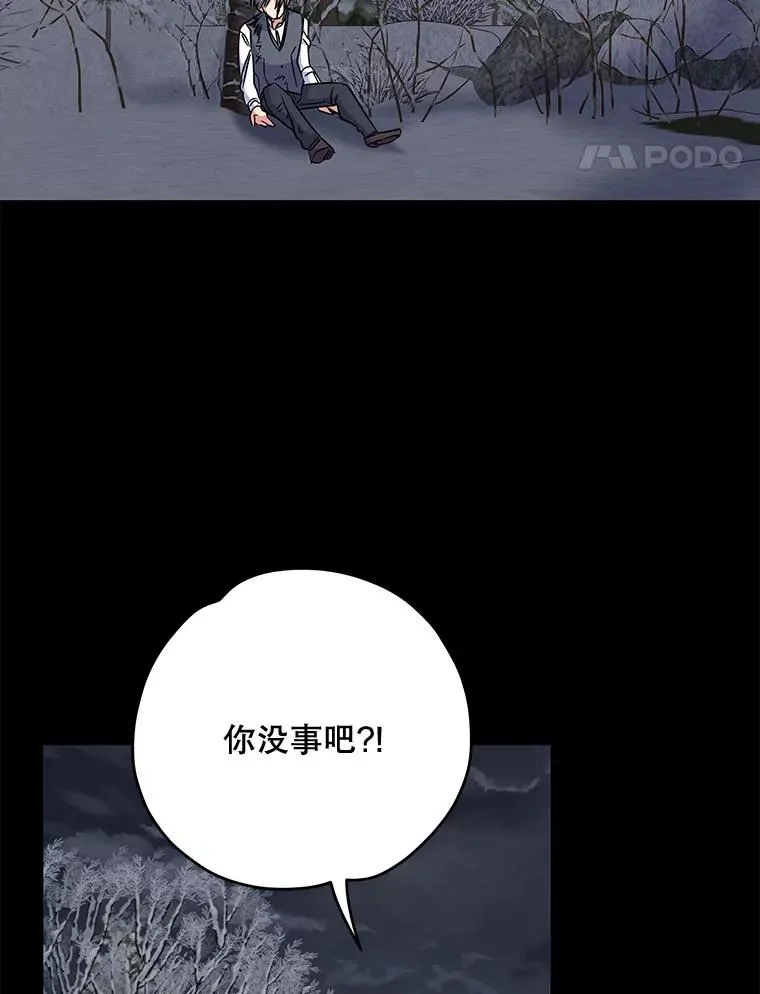 65.梦境 第39页