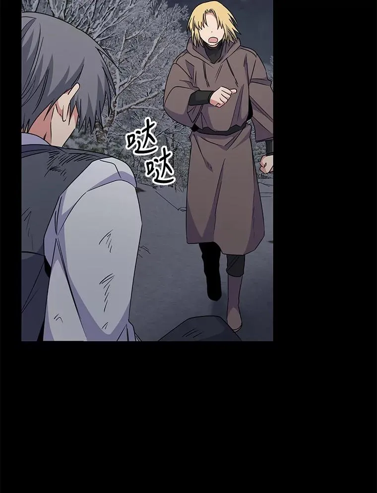 65.梦境 第40页