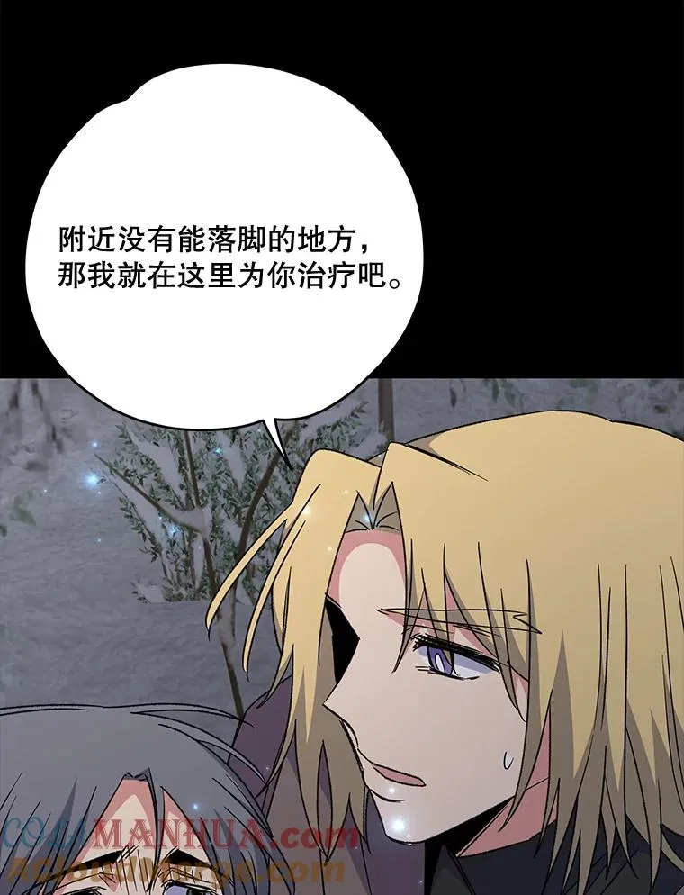 65.梦境 第41页