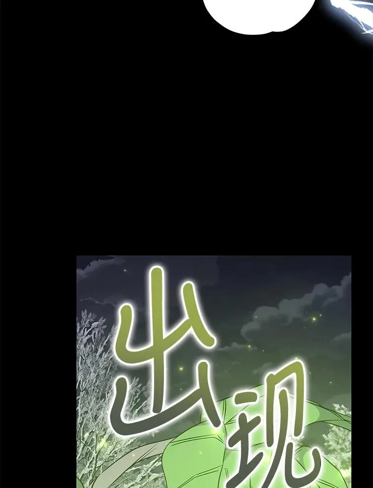 65.梦境 第43页
