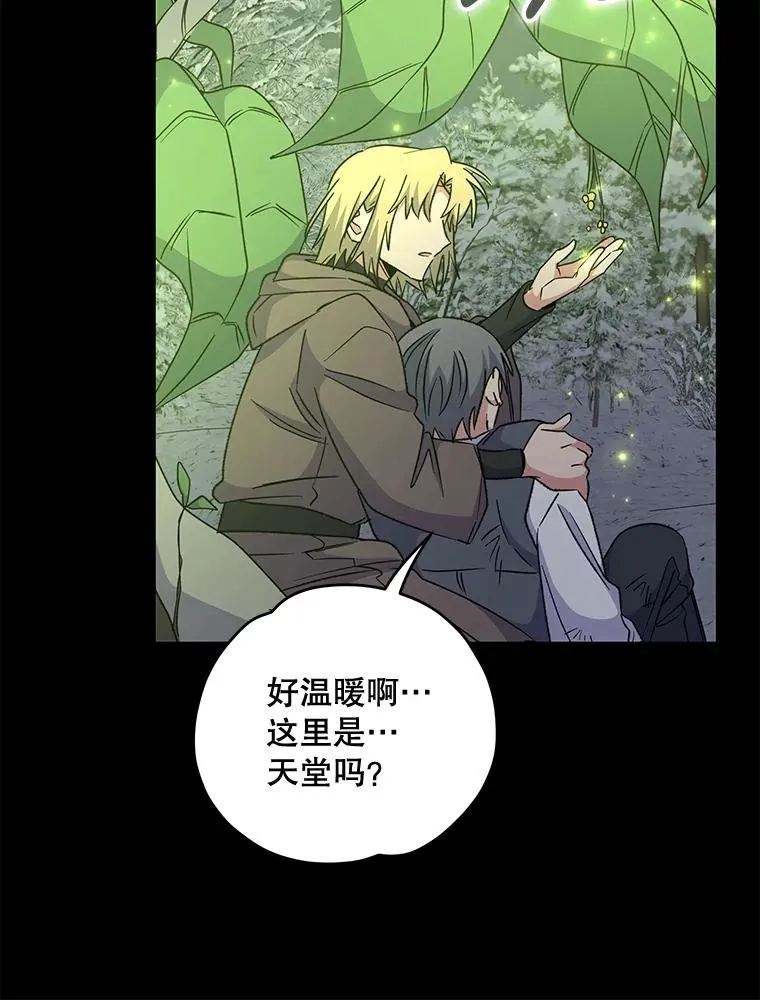 65.梦境 第44页