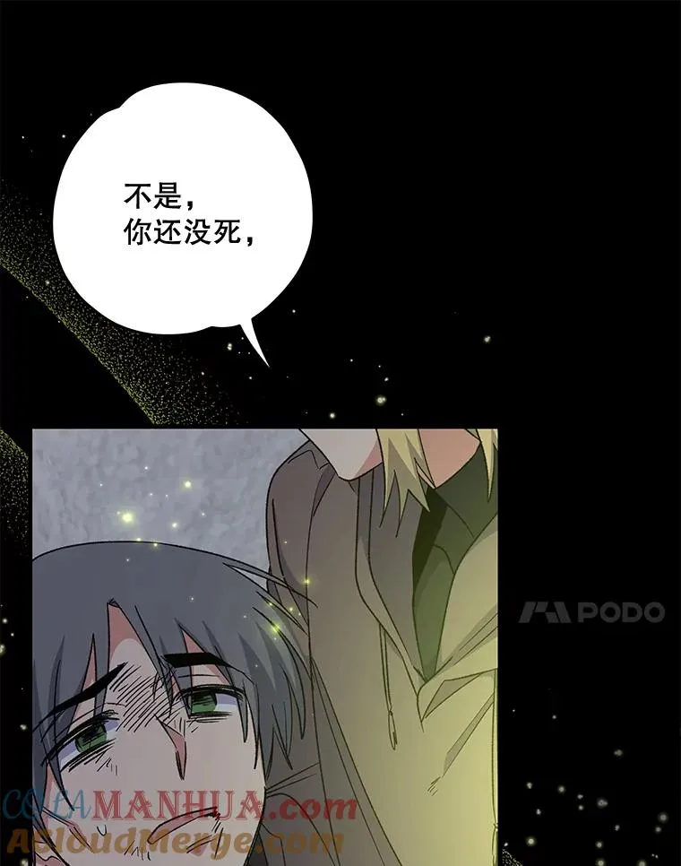 65.梦境 第45页