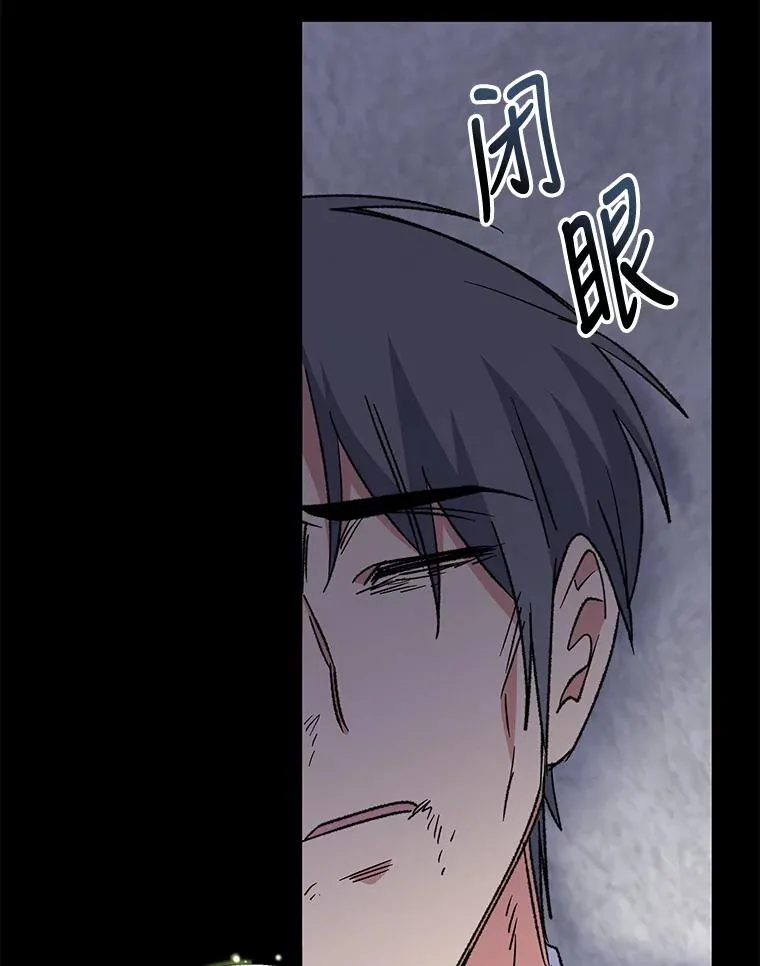 65.梦境 第47页