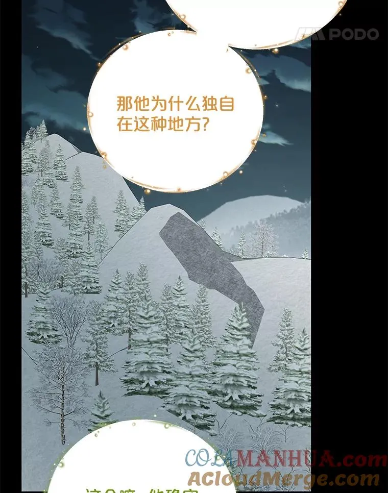 65.梦境 第49页