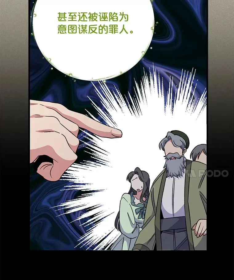65.梦境 第59页