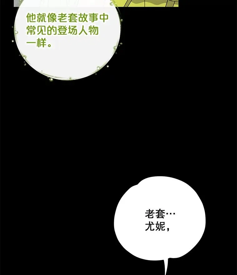 65.梦境 第62页