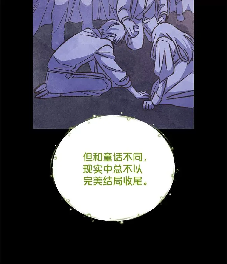 65.梦境 第66页