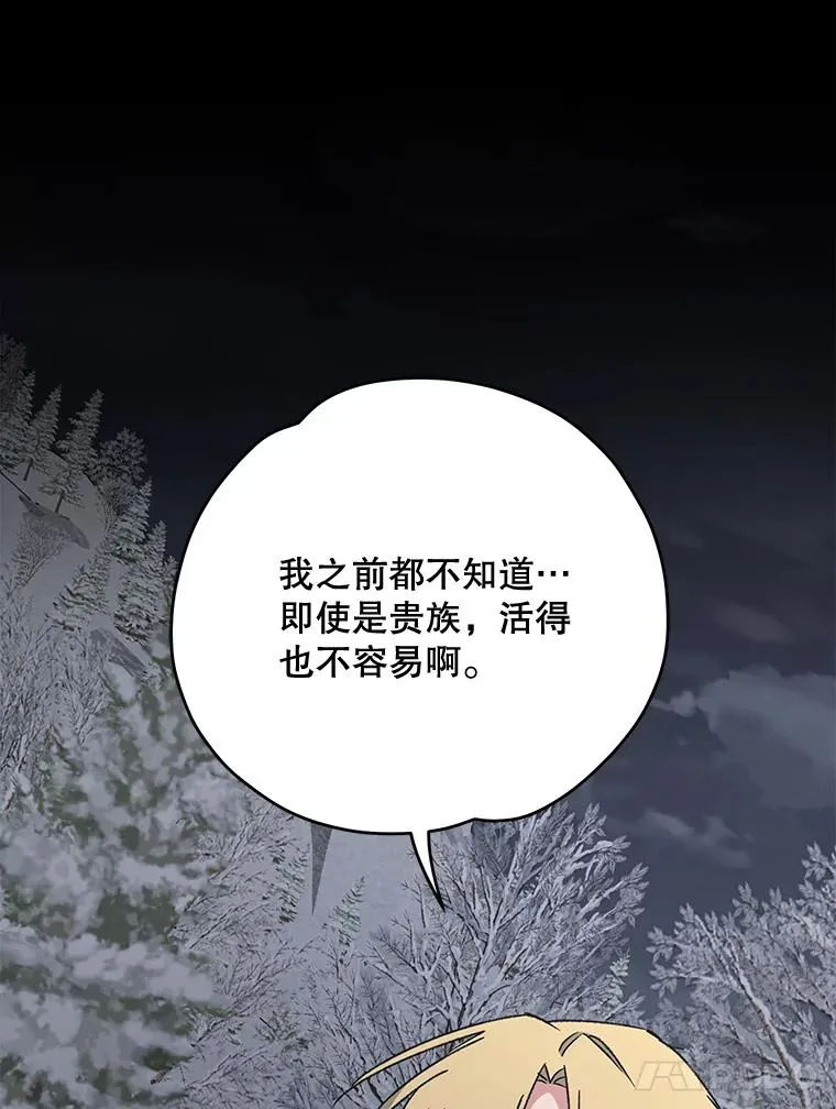 65.梦境 第67页